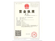 星月尊龙集团（南京）云计算科技有限公司正式成立